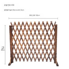 야외 펜스 울타리 철제 담장 정원용 난간 테라스 가림막 구조물, D_탄화색 H90 스탠딩 네트 0.7cm