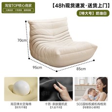 싱글소파 소가죽 연예인 소파 1인 1인소파 애벌레 북유럽, E. 특대형 화이트 텐디펜스피부친화적인 고양이 스크래치, E. 특대형 화이트 텐디펜스피부친화적인 고양이 스크래치