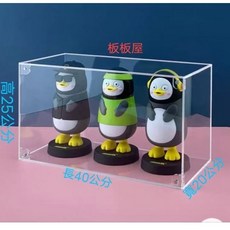 板板屋 壓克力公仔盒 磁吸式 公仔收納 40x20x25公分, 1個