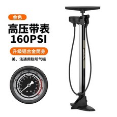 臺灣出貨高壓便攜打氣筒山地自行車配件公路車專用小型co2充氣瓶新品, 長款打氣筒帶錶-金色, 1個