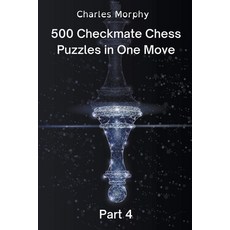 (영문도서) 500 Checkmate Chess Puzzles in One Move Part 4 Paperback, Chess Is Fun, English, 9798201624583