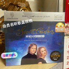 神秘園 新世紀音樂 無損音質 3CD, 如圖所示