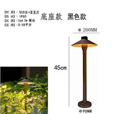 볼라드등 야외 조경 펜션 LED A형 잔디등 잔디 정원등 방수, K. 전기 버섯형 45cm