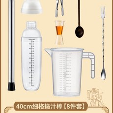 미니 레몬 망치 스틱 허브 즙 마늘 빻기 다지기 봉 AR. 20.5cm 검정색 크러시드 아이스팝 플라스틱, AM. 8종 세트 40cm 탐폰 + 1000ml 쉐이커, 1