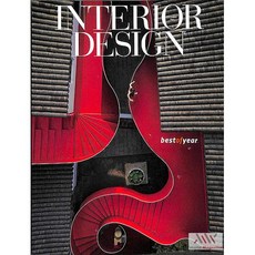 Interior Design Usa 2024년12월호 (인테리어디자인 상업 인테리어 월드매거진) - 당일발송