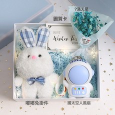 生日禮物女生送女友閨蜜實用伴娘伴手禮18歲10孩子12六一61情人節, 1個, 風扇+掛件+花束賀卡