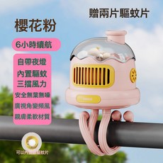 嬰兒手持推車風扇usb充電迷你可愛夾子戶外創意新款八爪魚小風扇, 1個, 粉色不搖頭【3000mAh】:如圖