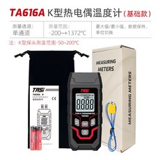 TASI K型熱電偶 測溫儀 針式探頭 -50~500°C, 1個, TA616A【单通道】（K型）基础款