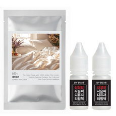 믿추 친절한 사슴씨 리필액 (총 20ml) 프랑스원료 100% 퍼퓸등급, 클린코튼, 10ml, 2개