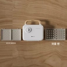 브런치만들기 샌드위치 메이커 프레스 캠핑 토스트 핫 그릴 그릴, C. 흰색 샌드위치 플레이트  와플 플레이트