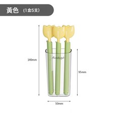 DFMEI 胡蘿蔔食品封口夾磁吸食品袋密封夾密封夾零食夾塑料袋防潮保鮮夾, 1個, 黃色5個封口夾【含磁吸收納盒專利正品】:如圖