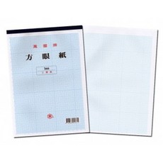 方眼紙 1mm方格紙 繪圖紙 設計紙 草稿紙, 2261 1mm, 1包