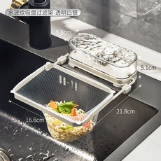 廚房水槽網 麗水網 過濾網 吸盤式廚房洗碗池垃圾剩菜剩飯防堵下水道瀝水架子, 1個, 水波紋吸盤過濾架-透明白銀