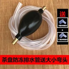 茶水桶 辦公室家用分離過濾茶渣排水桶, 1個, 排水管帶彎頭, N/A