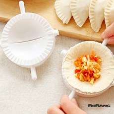 로랑마켓 플라스틱 만두제조기 3p 만두기계