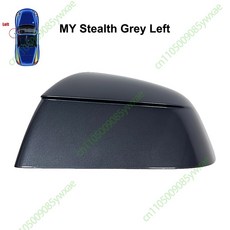 백미러 보조거울 시야확보 주차 모델 Y 2026 주니퍼 사이드 외부 후방 거울 카본 패턴 커버 하단 캡 하부 쉘 프레임 교체, MY Stealth Grey Left
