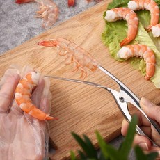 스텐 새우 껍질 제거기 까기 가위, 1개