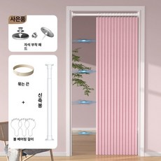 자바라 홀딩도어 접이식문 칸막이 주방 거실 무타공