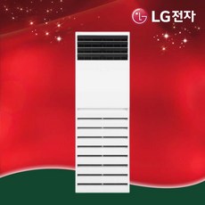 LG 냉난방기 스탠드 1등급 36평형 소상공인 40% 지원 PW1300U2HR 기본설치비 별도, 일반배관형