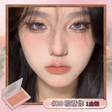 荔樹 lishu 單色腮紅膏 秘密花園, #20 棕意你, 1個