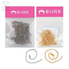 풀드림몰 군번줄 15cm 10봉세트 색상 택1 군번줄목걸이