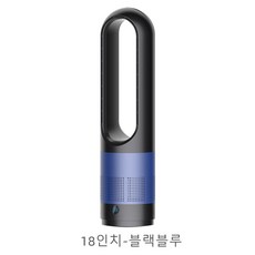 잎 없는 선풍기 원격제리탑 부채 가정용 사무실 무음 탁상 선풍기, 다크네이비, YML