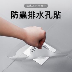 上手家居 防臭排水孔貼
