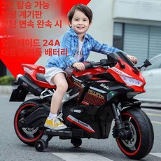 어린이 전동차 전동 장난감 오토바이 바이크 충전식 푸쉬카 유아 원격 아기 자동차 배터리, 전기 구동, 1개, 슈프림 모델레드수동 조임 24 무료 헬멧