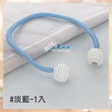 磁吸窗簾綁帶 簡約設計, 1個, 淡藍1入