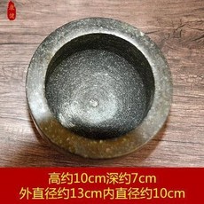 擂缽石臼 家用研磨器 手動搗蒜 磨蒜器 蒜泥器 泰山石臼, 1個, 泰山石臼家用搗蒜器老式蒜臼子老款搗蒜罐搗