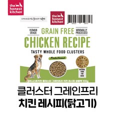 디어니스트키친 클러스터 샘플백 강아지 소용량 여행용 소분 터키 치킨 치킨&오트 맛있는 건강한 강아지 사료, 1개, 100g, 닭