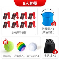 줄로 공옮기기 단체게임 팀빌딩 체육대회 수련회 레크레이션 아이스브레이킹, 레드 8인 세트, 1개