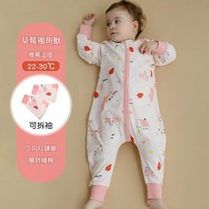 可愛鴨 雙層純棉嬰兒睡袋 分腿式防踢被 推薦溫度20-25°C 可拆袖 幼兒園空調房專用, 草莓獨角獸 單層襠部拉鍊