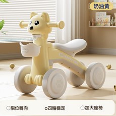 DFMEI 新兒童平衡車1-3歲小孩無腳踏溜溜車嬰兒學步四輪寶寶滑行車, 1個, 1cm, 奶油黃無音樂:如圖
