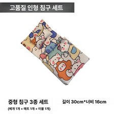 마린데어 인형계용품 화이트 침대 미니어처 세트, 1개, 중형 침대 3종 세트 카우 프린트