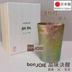 HORIE 鈦虹 純鈦杯 400ml 木盒 雙層 保冷 漸層 水杯, 1個, 淺粉紅 400ml 單入（字樣式桐木盒）