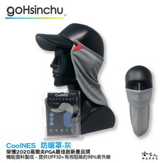 Coolnes 美國二合一涼感防曬罩 UPF50 網球 自行車 高爾夫 吸濕排汗, 1個
