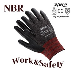 파비스 폼 nbr 코팅장갑 캠핑 정비 택배 작업용 엔비알 FOAM NBR 그립 반코팅 장갑 3M슈퍼그립, 블랙 멜란지, 1개