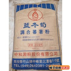 藍冬筍 調和蕃薯粉 20公斤 台灣生產, 1個