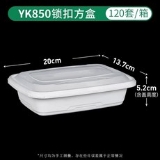 타원형 덮밥 용기 500mm 짜장면 반찬 도시락 죽용기 샐러드 블랙, U. 850ml 투명 뚜껑