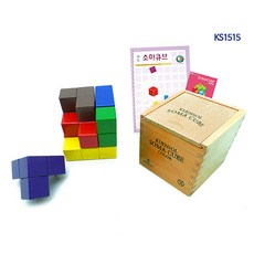 [가베가족] KS1515 큰솔 칼라소마큐브 1단계 세트, 1개