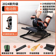 자전거 사이클 앉아서 운동기 타는, 1, O. 전문가용 저속 전기 회복기 풀 패키지