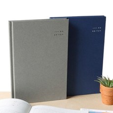 금산 책의 숲 독서노트 독서기록노트 독서기록장, 네이비