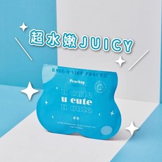 【Peach Up】保濕修護臀膜，改善臀部乾燥粗糙，粉嫩柔滑，含玻尿酸 胜肽 海藻精華, 1個, 小球藻極致保濕修護臀膜(藍),1包, 50ml