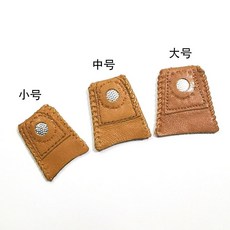 SKC頂針箍 指尖頂針 手指套 頂針 仿可樂 壓線用 (羊皮指套), 1個, 大號