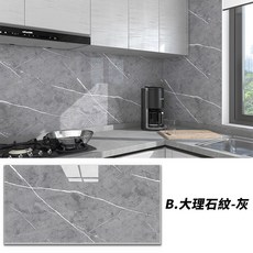 Dreamcatcher 大理石紋壁貼, 1個, 大理石紋.灰-30x60cm