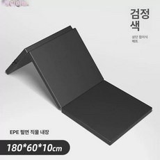 찜질방 매트 요가 헬스 방수 3단 토퍼 레자 접이식 그린 스칭 사무실 다용도 휴게실, 1개, 10cm 3단 180x60x10cm A