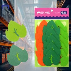 잎사귀 소 펠트 7x7 15p 학교게시판 게시판만들기 학급게시판 교실게시판 환경판 어린이집환경구성