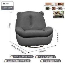 디아크몰 크림 다기능 의자 거실 게으른 분홍색 리클라이너 싱글 전동 흔들의자, 전동 싯다운+스윙+USB, 6. 젠틀 그레이-캣 포가죽