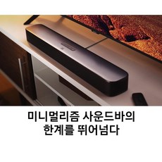 JBL-올인원 원바디 사운드바 서라운드 저음보강 무선 블루투스 HDMI 옵티컬-광단자 TV PC 스마트폰 벽걸이-브라켓-J1